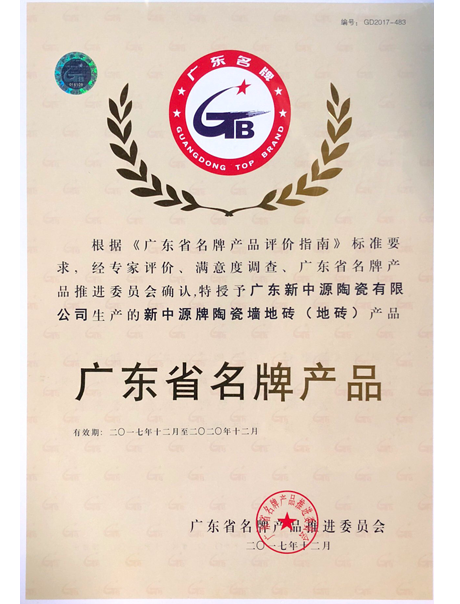 广东省名牌花季传媒APP下载入口