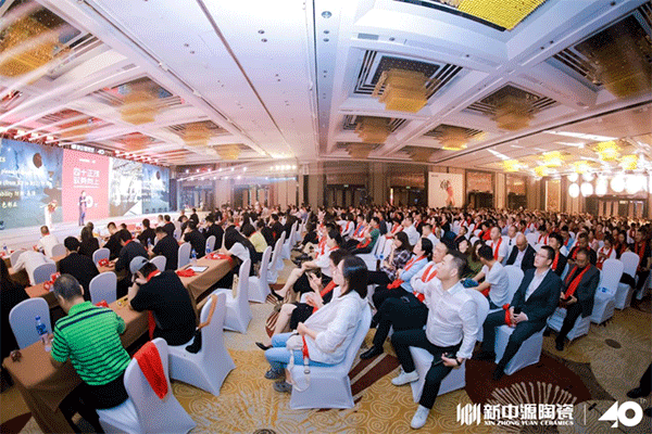 四十正茂·驭势向上|2024花季媒体下载网站陶瓷全国经销商年会暨40周年庆圆满举办！