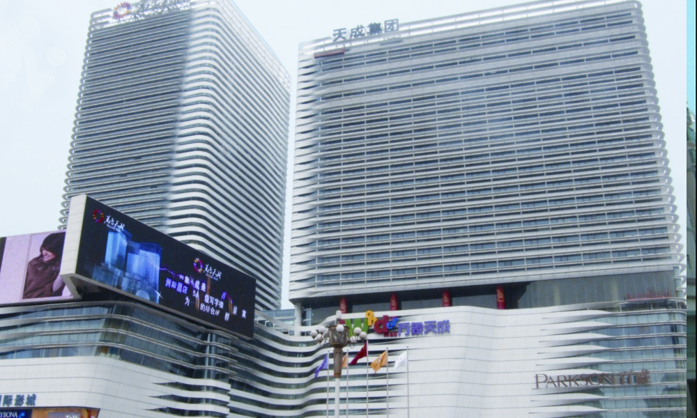 河北石家庄万象天成购物中心