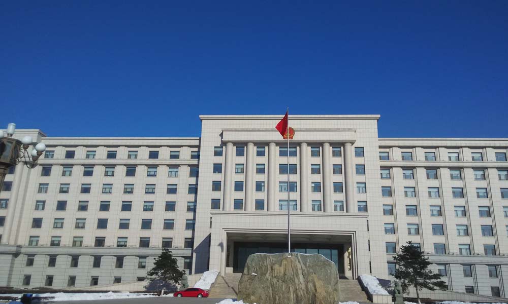 长春市人民检察院