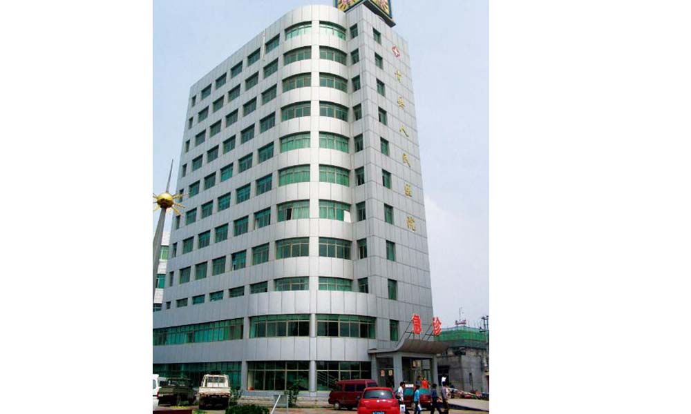 常州青县人民医院