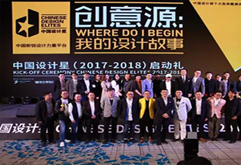 引爆打卡热潮！花季媒体下载网站陶瓷×广州设计周圆满落幕